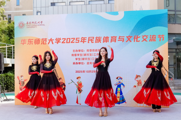 以体育为舟，以文化为桥：这是一场华东师大...